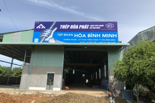 Chi nhánh Đồng Nai 02 (Bình Phước)